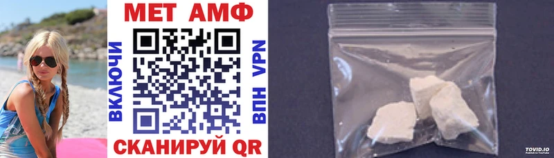 закладки Грязи Amphetamine Розовый
