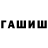 БУТИРАТ GHB lordlink1