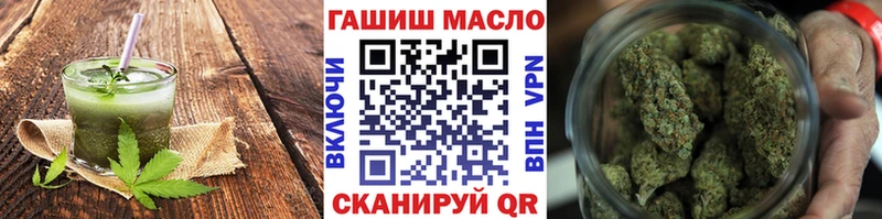 Печенье с ТГК марихуана Грязи