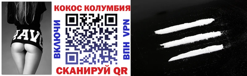 где купить наркоту  Грязи  КОКАИН VHQ 