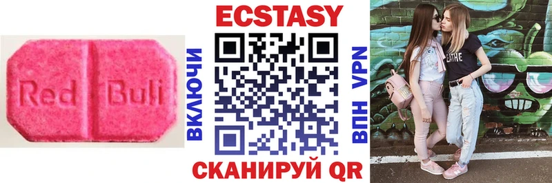 blacksprut Грязи ЭКСТАЗИ MDMA