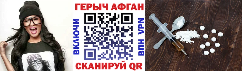 купить наркотики цена Грязи ГЕРОИН гречка