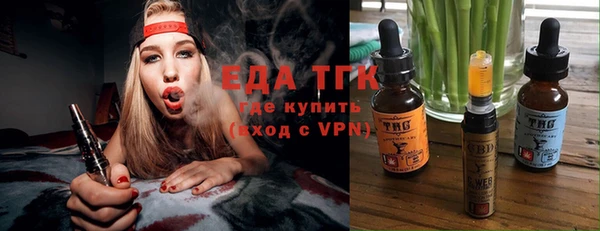 мяу мяу кристалл Елабуга