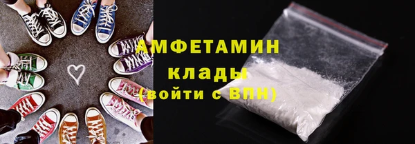 альфа пвп Бугульма