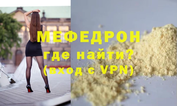 mix Бородино