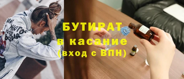 эйфоретик Богородск