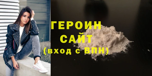 бутират Бронницы