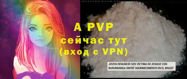 марки nbome Верея