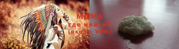 метамфетамин Верхний Тагил