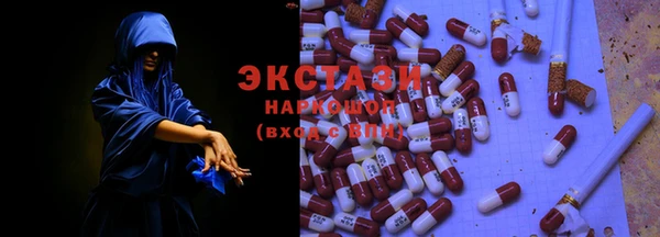 бутират Бронницы