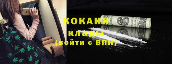 метамфетамин Верхний Тагил