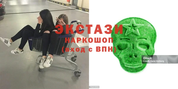 марки nbome Верея