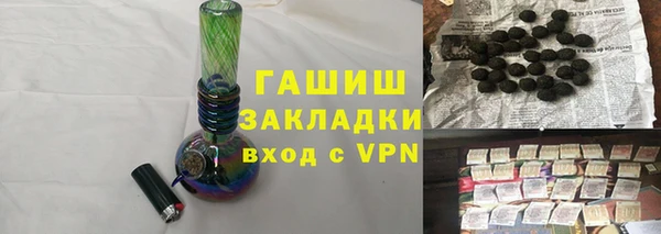 mix Бородино