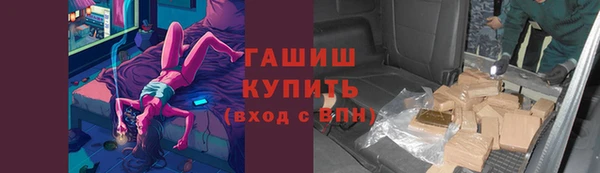 метамфетамин Верхний Тагил