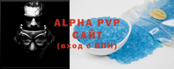 бутират Бронницы