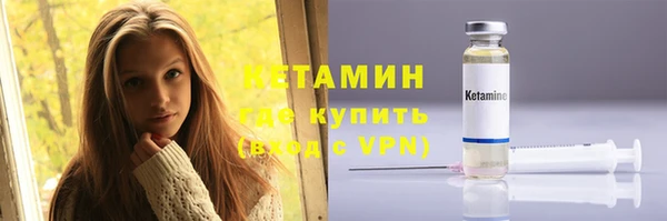 марки nbome Верея