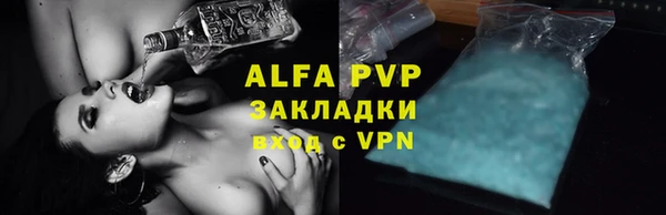 mix Бородино