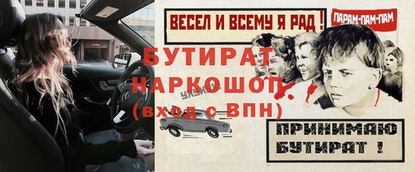 альфа пвп Бугульма