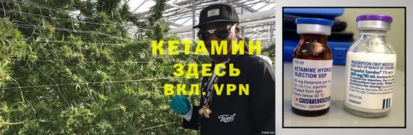 бутират Бронницы