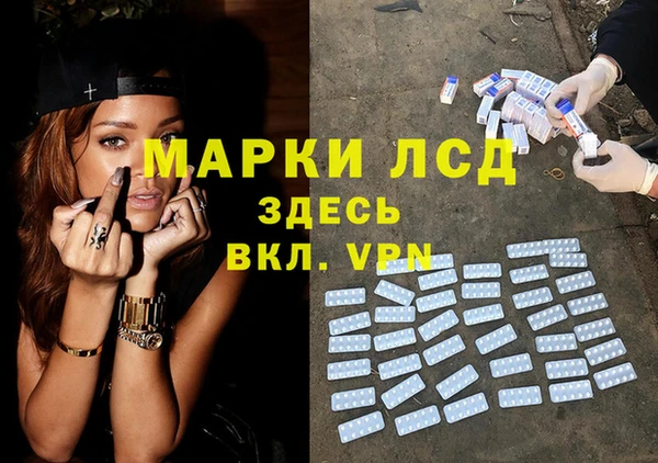 альфа пвп Бугульма