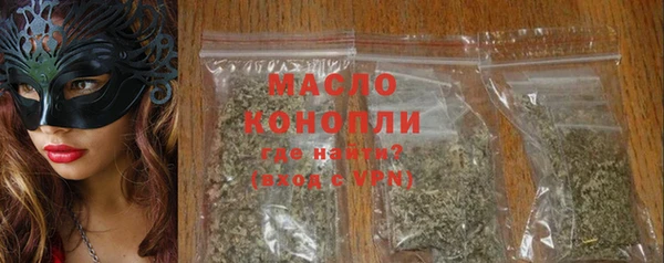 метамфетамин Верхний Тагил