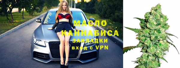 метамфетамин Верхний Тагил