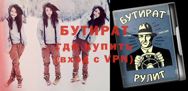 mix Бородино