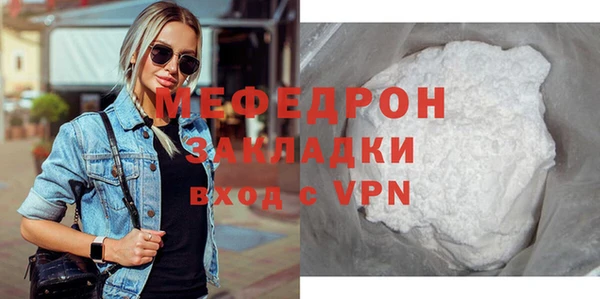 МДМА Ельня