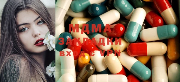 бутират Бронницы