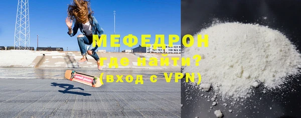 mix Бородино