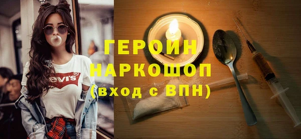 ПСИЛОЦИБИНОВЫЕ ГРИБЫ Верхнеуральск