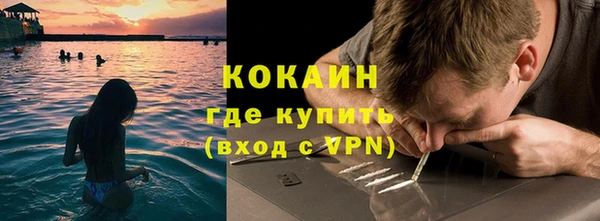альфа пвп Бугульма