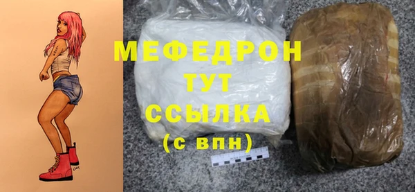 бутират Бронницы