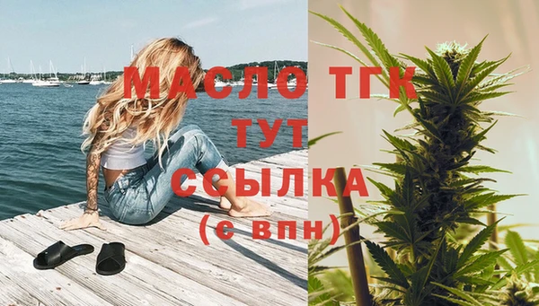 альфа пвп Бугульма