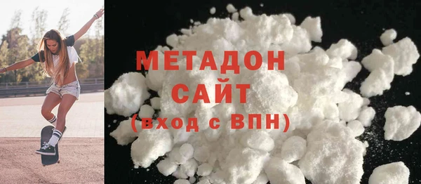 метамфетамин Верхний Тагил