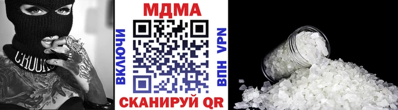 MDMA Molly  купить  сайты  Грязи 