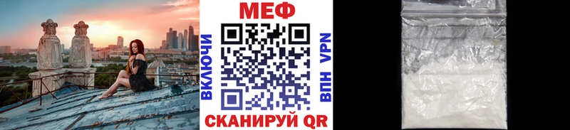 Мефедрон мука  shop формула  Грязи  закладки 