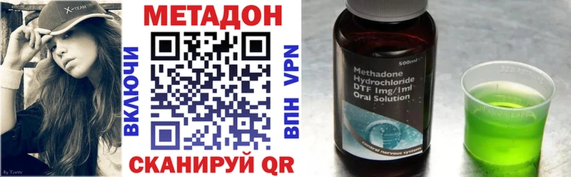 МЕТАДОН мёд KRAKEN зеркало Грязи