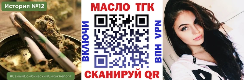 МЕГА ССЫЛКА  Грязи  ТГК гашишное масло 