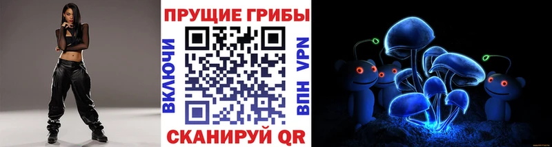 Галлюциногенные грибы GOLDEN TEACHER  KRAKEN ссылки  Грязи 